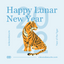 Welcome the Lunar New Year with Gua Sha + Facial Rolling